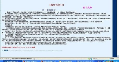 亚瑟视频网站